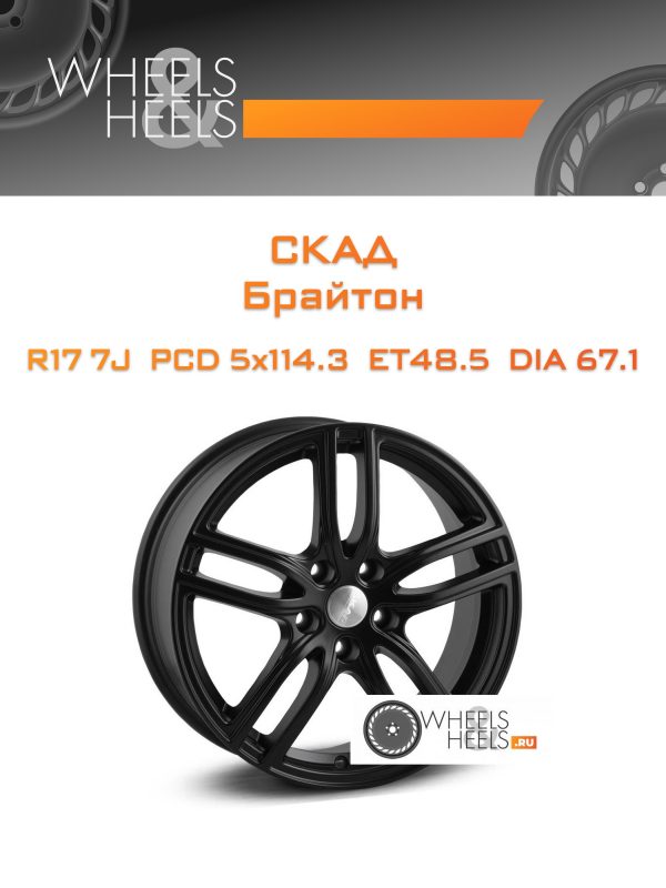 Wheelsnheels.ru