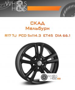 Диски Скад Мельбурн | Каталог Wheelsnheels.ru