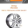 Диски Скад Женева | Каталог Wheelsnheels.ru