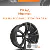 Диски Скад Мюнхен | Каталог Wheelsnheels.ru
