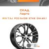 Диски Скад Ларго | Каталог Wheelsnheels.ru