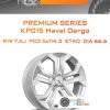 Диски Premium Series КР015 Haval Dargo | Каталог Wheelsnheels.ru