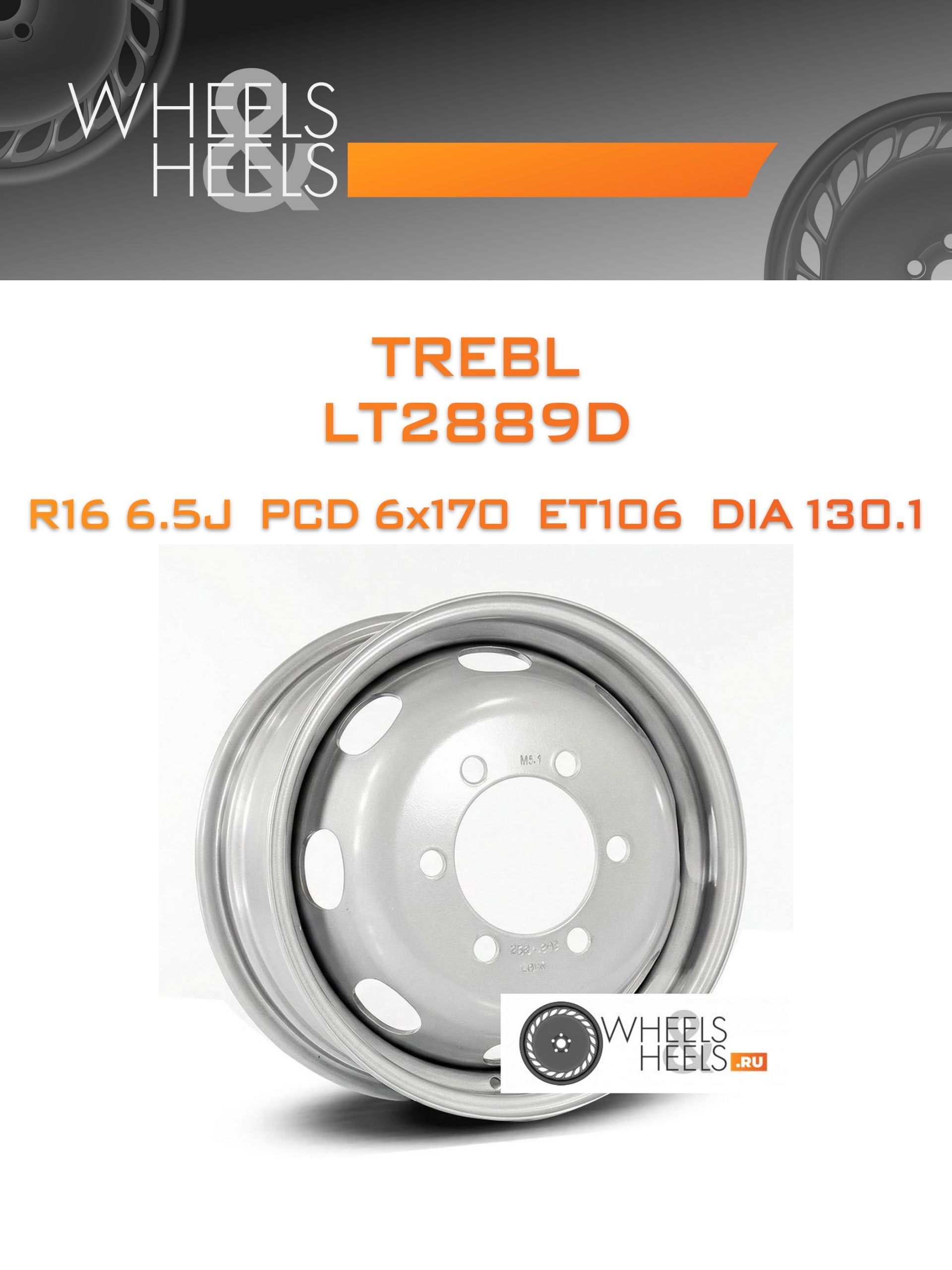 Диски TREBL LT2889D | Каталог Wheelsnheels.ru