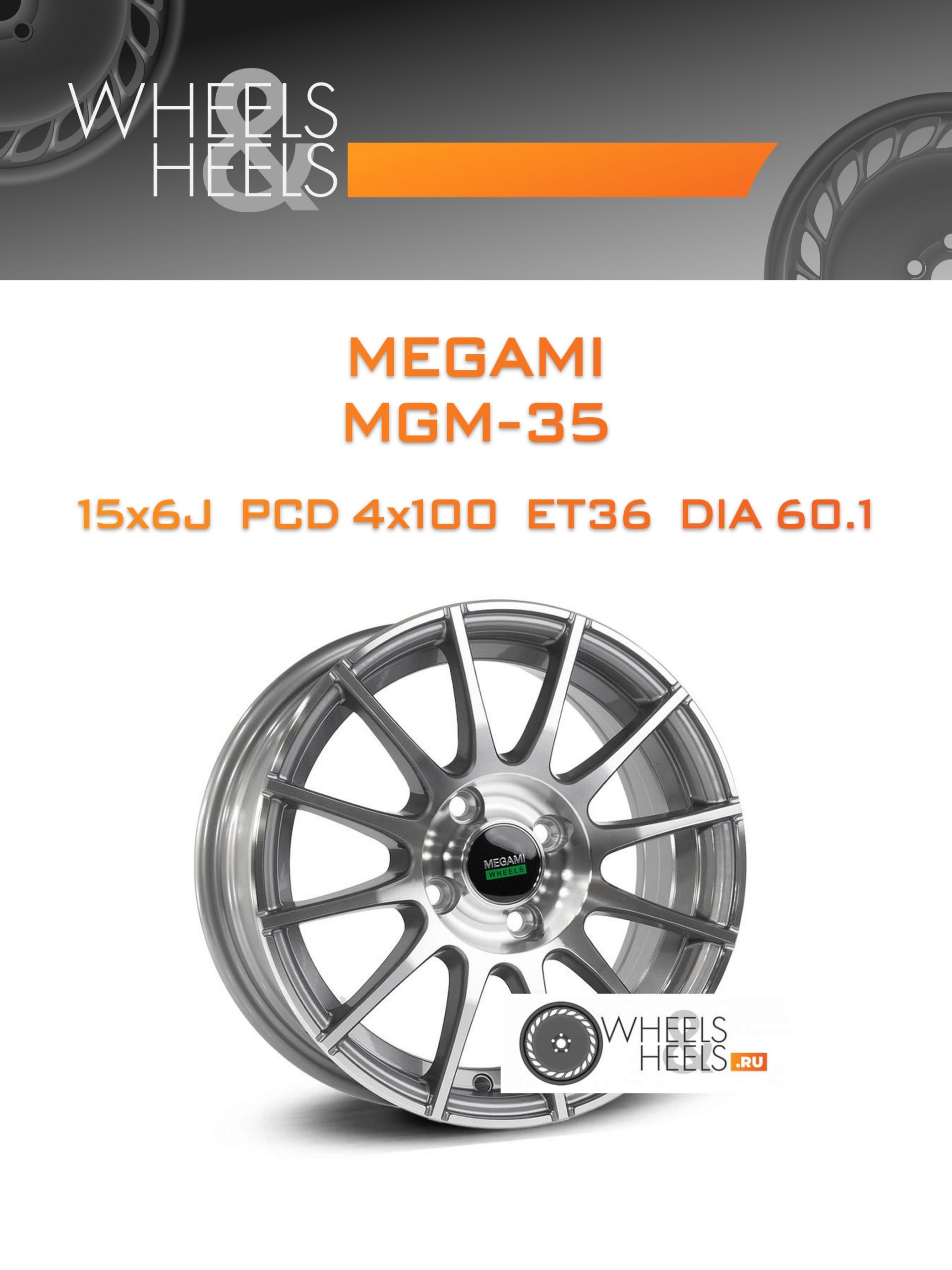 Диски Megami MGM-35 | Каталог Wheelsnheels.ru