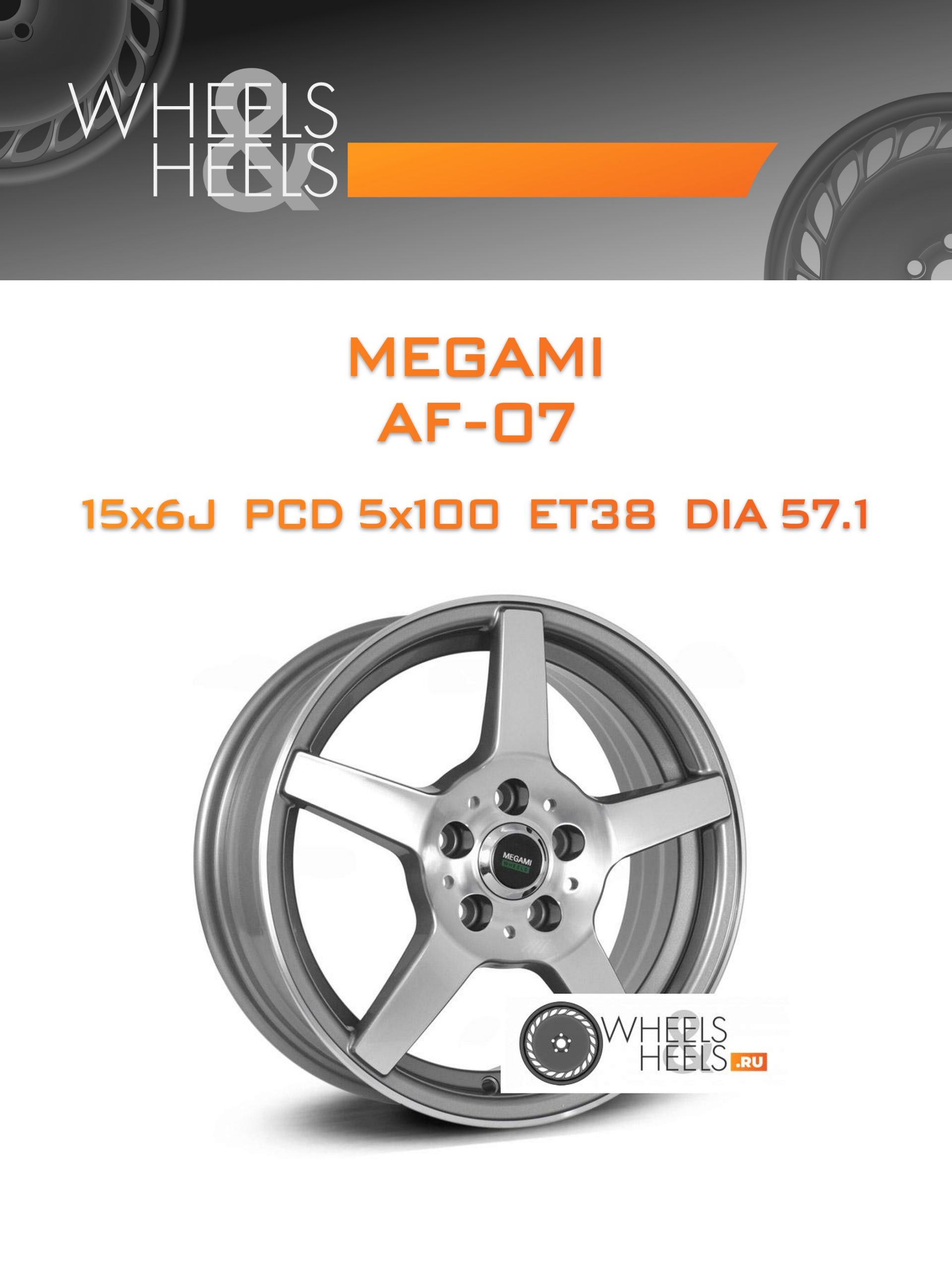 Диски Megami AF-07 | Каталог Wheelsnheels.ru