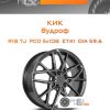 Диски КиК Вудроф | Каталог Wheelsnheels.ru