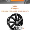 Диски КиК Камрик | Каталог Wheelsnheels.ru