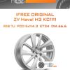 Диски iFree Original ZV Haval H3 КС1111 | Каталог Wheelsnheels.ru