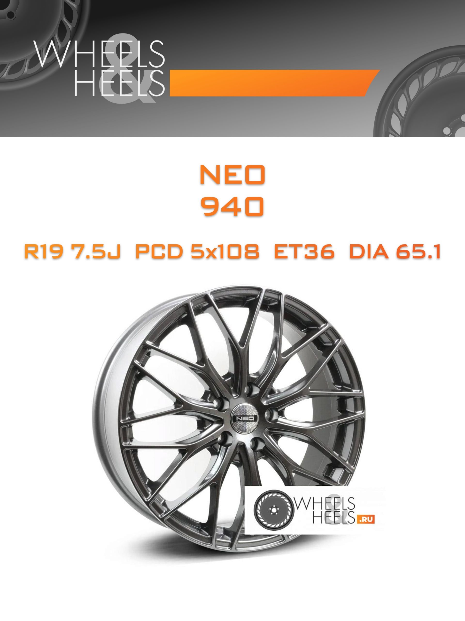 Диски NEO 940 | Каталог Wheelsnheels.ru