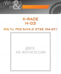 Диски X-RACE H-03 | Каталог Wheelsnheels.ru