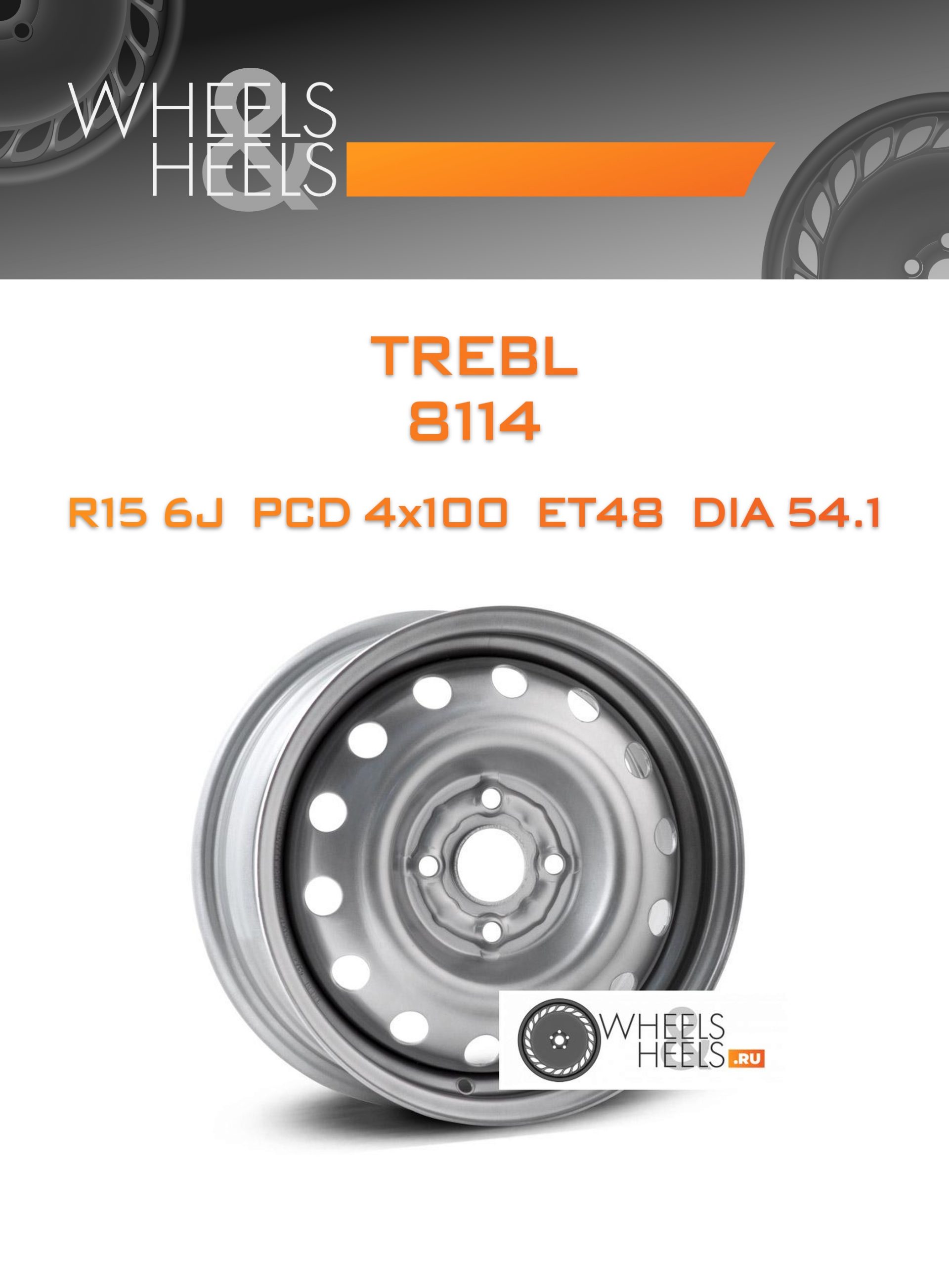 Диски TREBL 8114 | Каталог Wheelsnheels.ru
