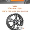 Диски КиК Karrera Light | Каталог Wheelsnheels.ru