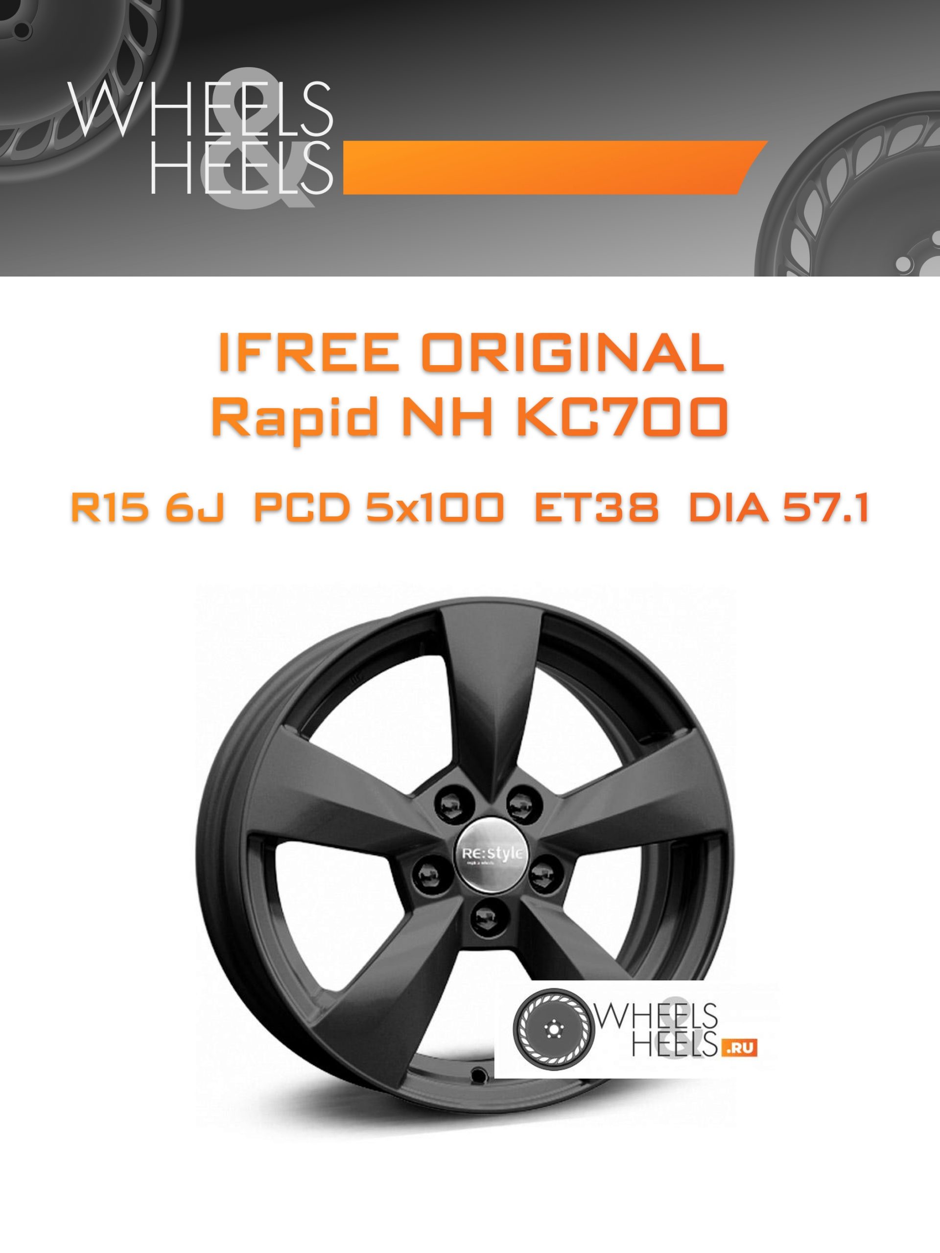 Диски iFree Original Rapid NH КС700 | Каталог Wheelsnheels.ru