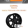 Диски Carwel Конго | Каталог Wheelsnheels.ru