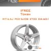 Диски iFree Токен | Каталог Wheelsnheels.ru