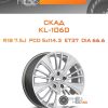 Диски Скад KL-1060 | Каталог Wheelsnheels.ru