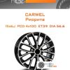 Диски Carwel Риорита | Каталог Wheelsnheels.ru