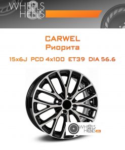 Диски Carwel Риорита | Каталог Wheelsnheels.ru