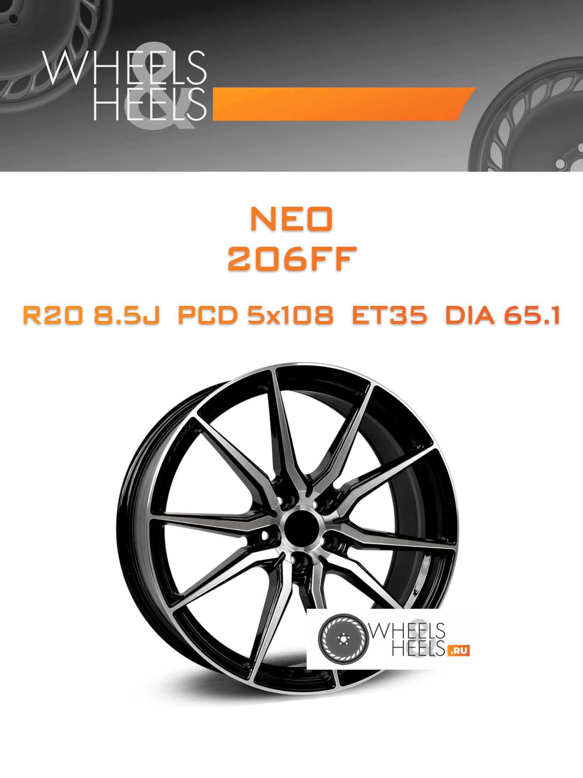 Диски NEO 206FF | Каталог Wheelsnheels.ru