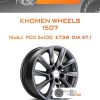 Диски KHOMEN WHEELS 1507 | Каталог Wheelsnheels.ru