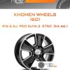 Диски KHOMEN WHEELS 1601 | Каталог Wheelsnheels.ru