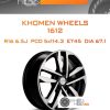 Диски KHOMEN WHEELS 1612 | Каталог Wheelsnheels.ru
