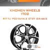 Диски KHOMEN WHEELS 1702 | Каталог Wheelsnheels.ru