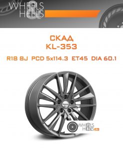 Диски Скад KL-353 | Каталог Wheelsnheels.ru