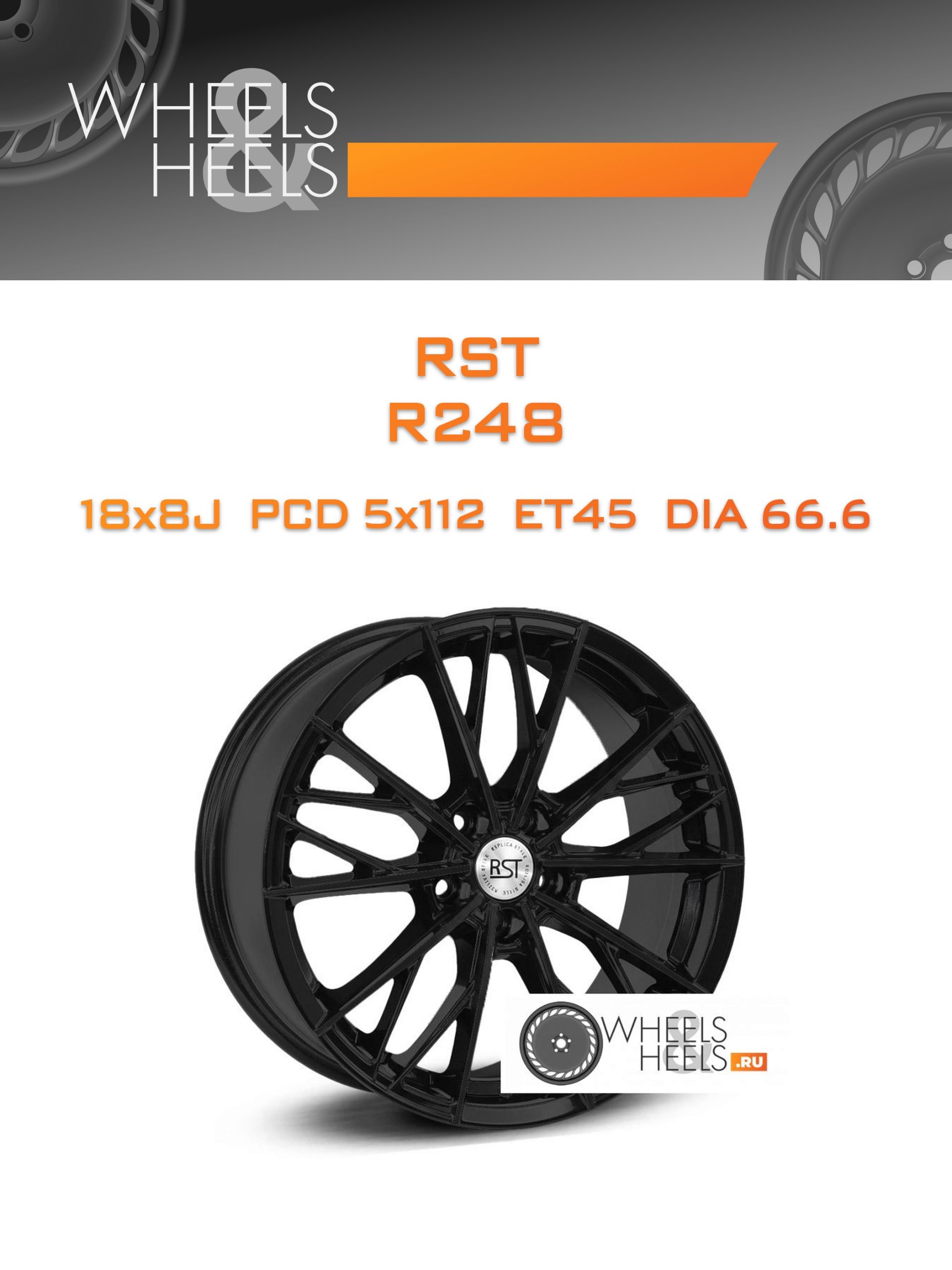 Диски RST R248 | Каталог Wheelsnheels.ru