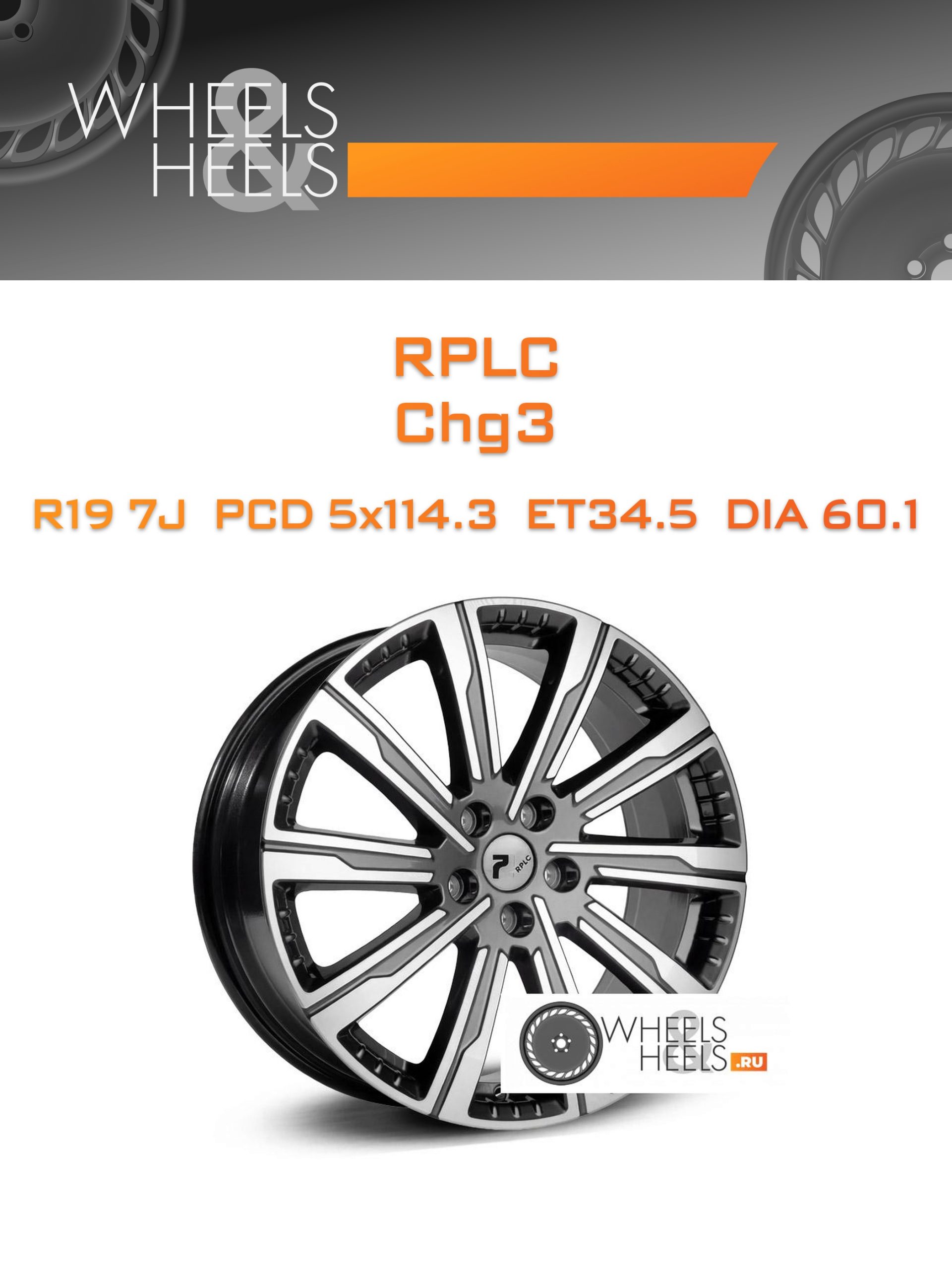 Диски RPLC Chg3 | Каталог Wheelsnheels.ru