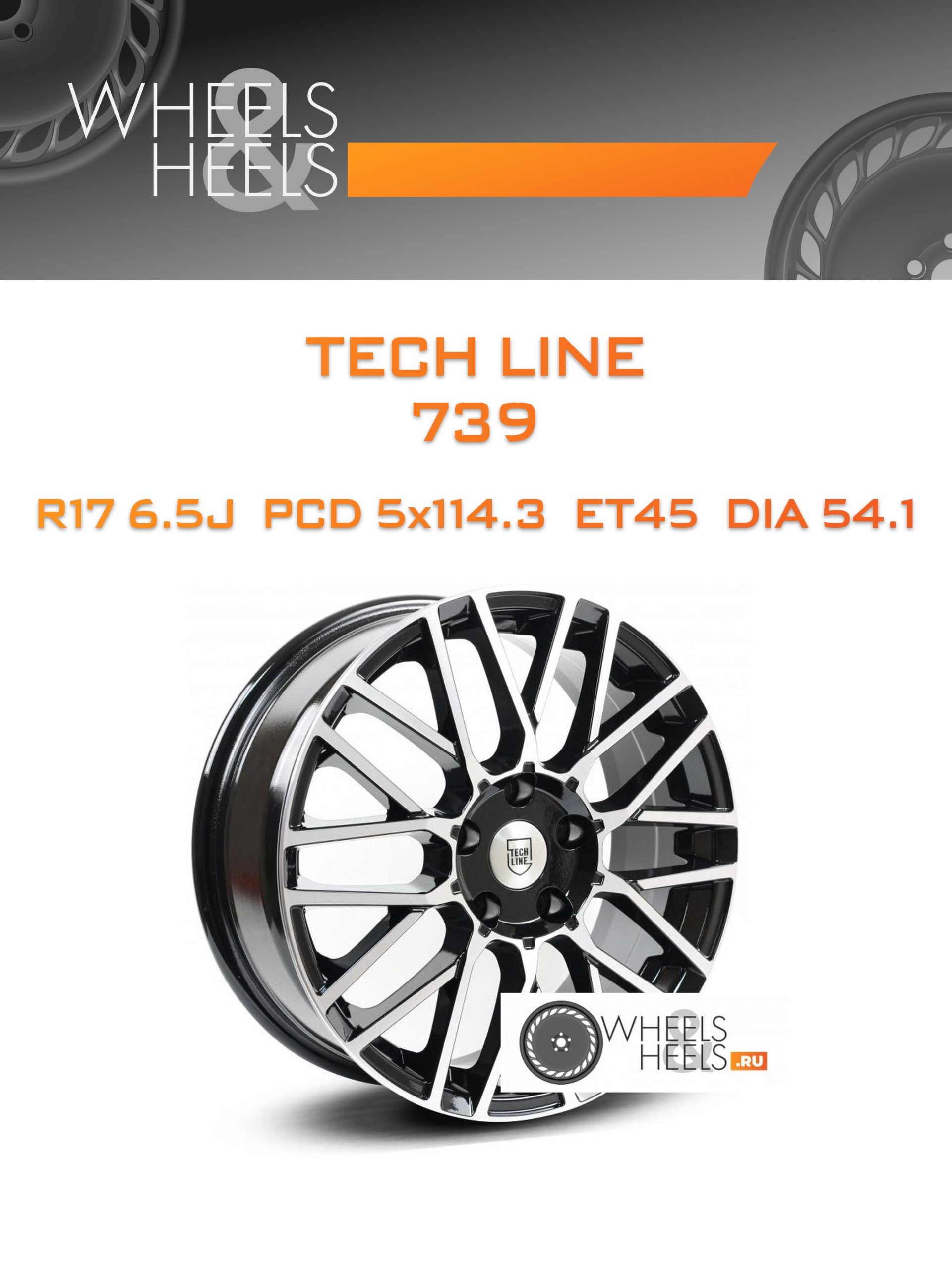 Диски Tech Line 739 | Каталог Wheelsnheels.ru