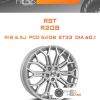 Диски RST R208 | Каталог Wheelsnheels.ru