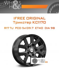 Диски iFree Original Трикстер КС1170 | Каталог Wheelsnheels.ru