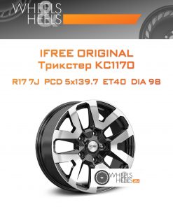 Диски iFree Original Трикстер КС1170 | Каталог Wheelsnheels.ru
