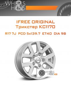 Диски iFree Original Трикстер КС1170 | Каталог Wheelsnheels.ru