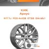 Диски КиК Ариус | Каталог Wheelsnheels.ru