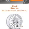 Диски Скад Веритас | Каталог Wheelsnheels.ru