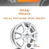 Диски Скад Мальта | Каталог Wheelsnheels.ru