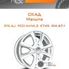 Диски Скад Мальта | Каталог Wheelsnheels.ru