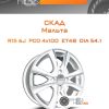 Диски Скад Мальта | Каталог Wheelsnheels.ru