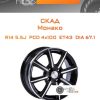 Диски Скад Монако | Каталог Wheelsnheels.ru