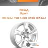 Диски Скад Крит | Каталог Wheelsnheels.ru
