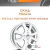 Диски Скад Мальта | Каталог Wheelsnheels.ru