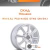Диски Скад Монако | Каталог Wheelsnheels.ru