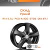 Диски Скад Уран2 | Каталог Wheelsnheels.ru