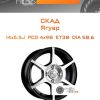 Диски Скад Ягуар | Каталог Wheelsnheels.ru
