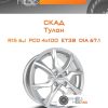 Диски Скад Тулон | Каталог Wheelsnheels.ru