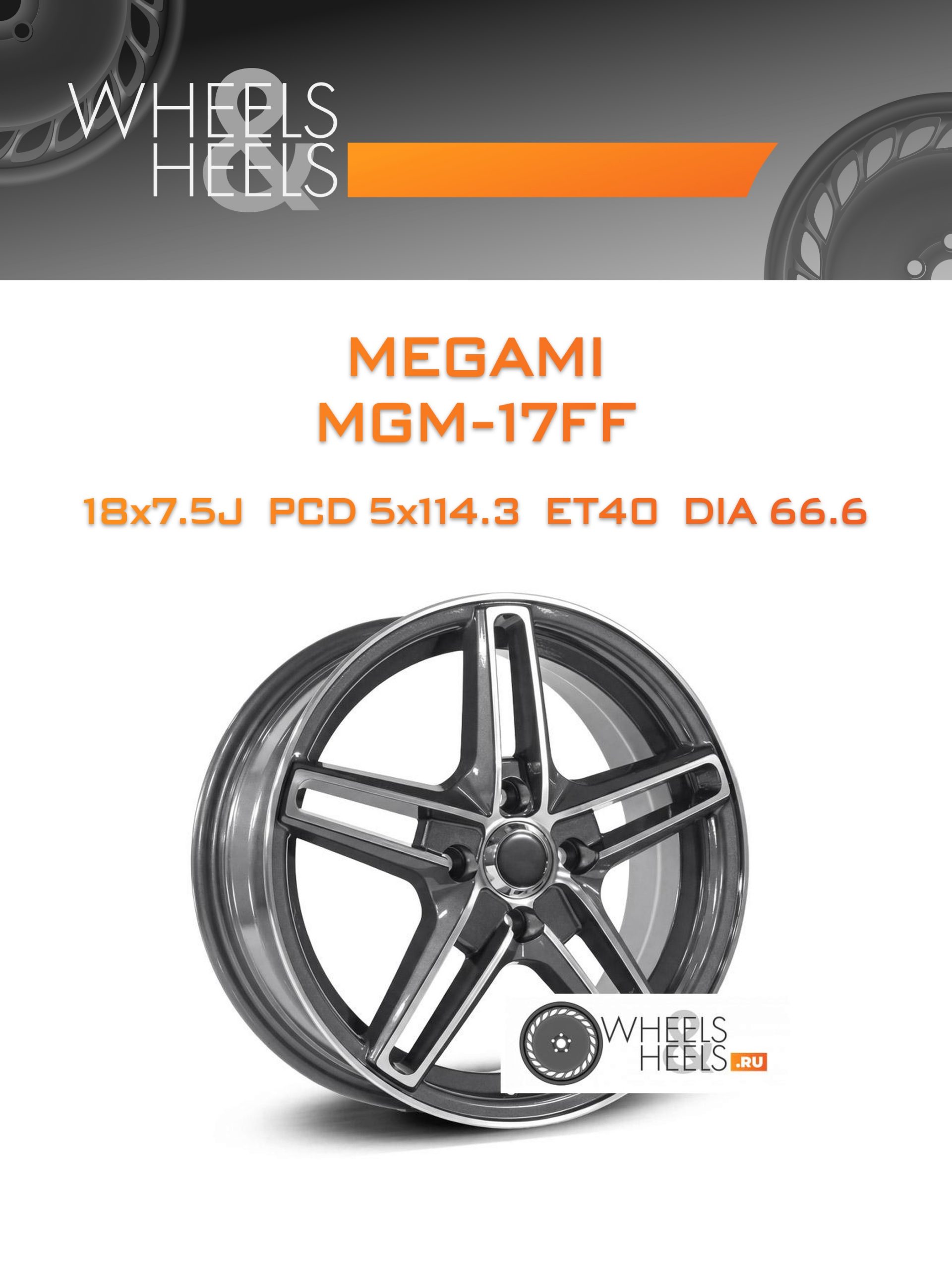 Диски Megami MGM-17FF | Каталог Wheelsnheels.ru