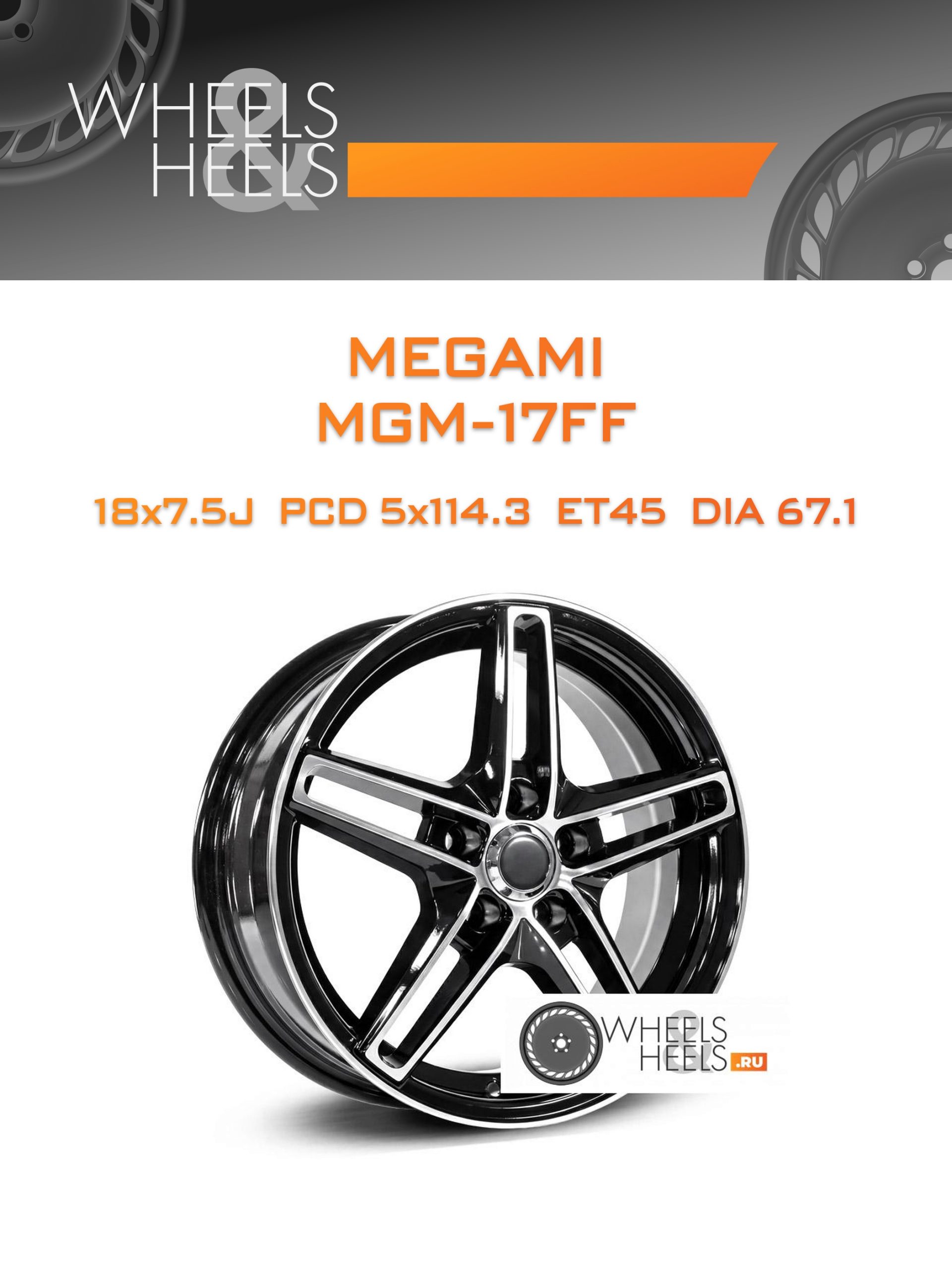 Диски Megami MGM-17FF | Каталог Wheelsnheels.ru