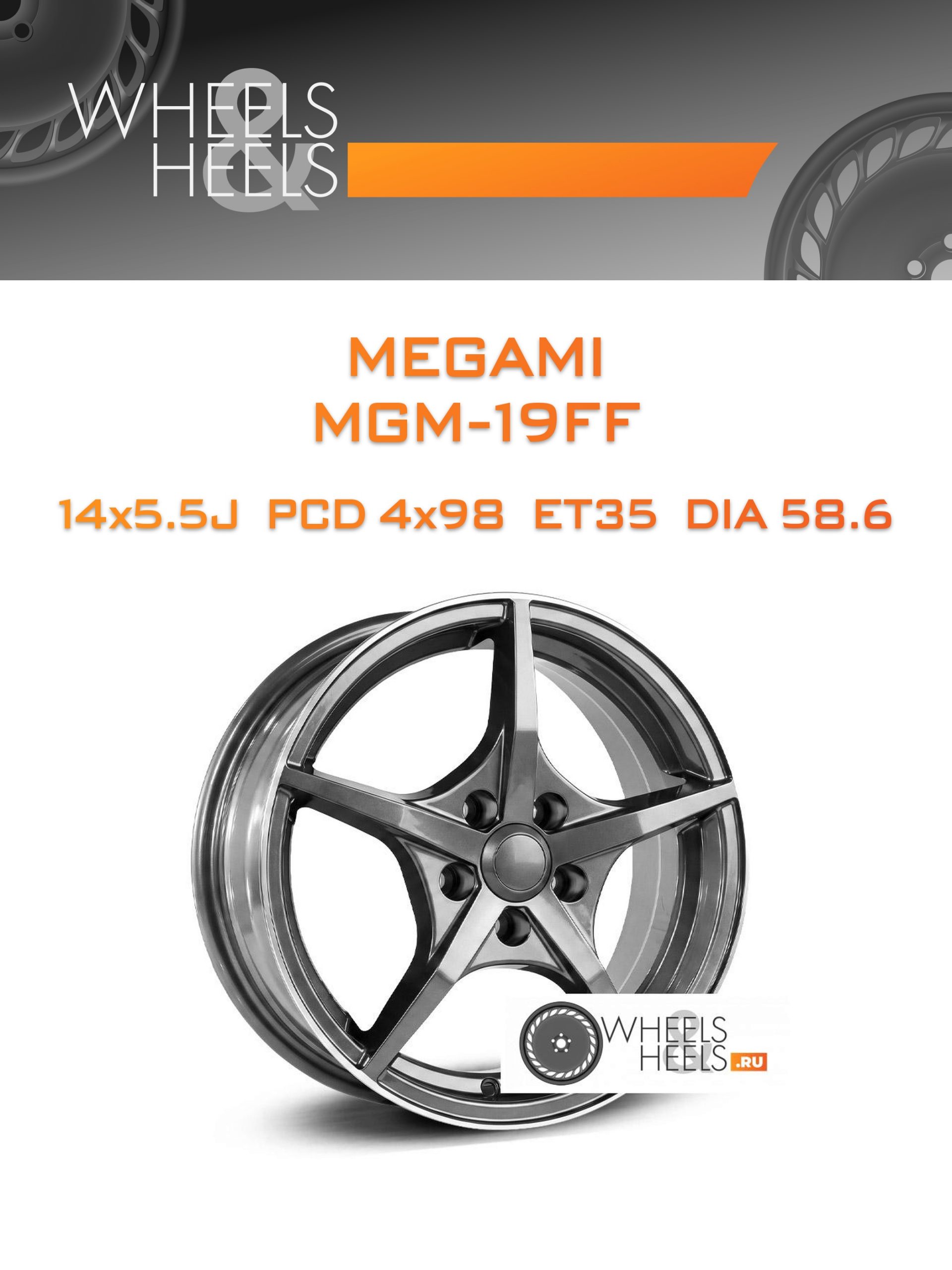 Диски Megami MGM-19FF | Каталог Wheelsnheels.ru